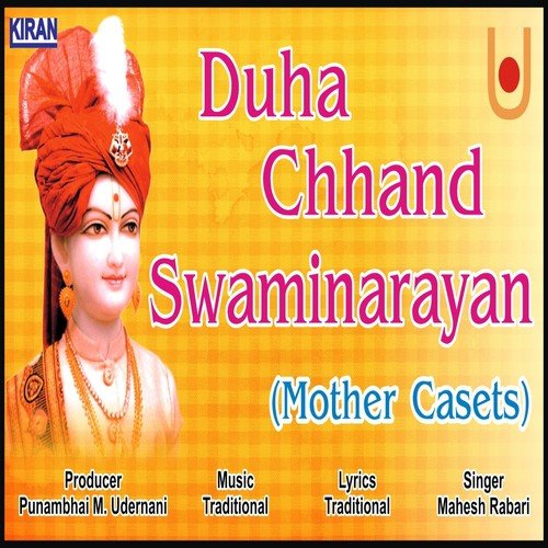 Mahesh Chauhan Songs MP3 Download